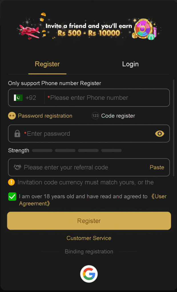 AJ03 Game register